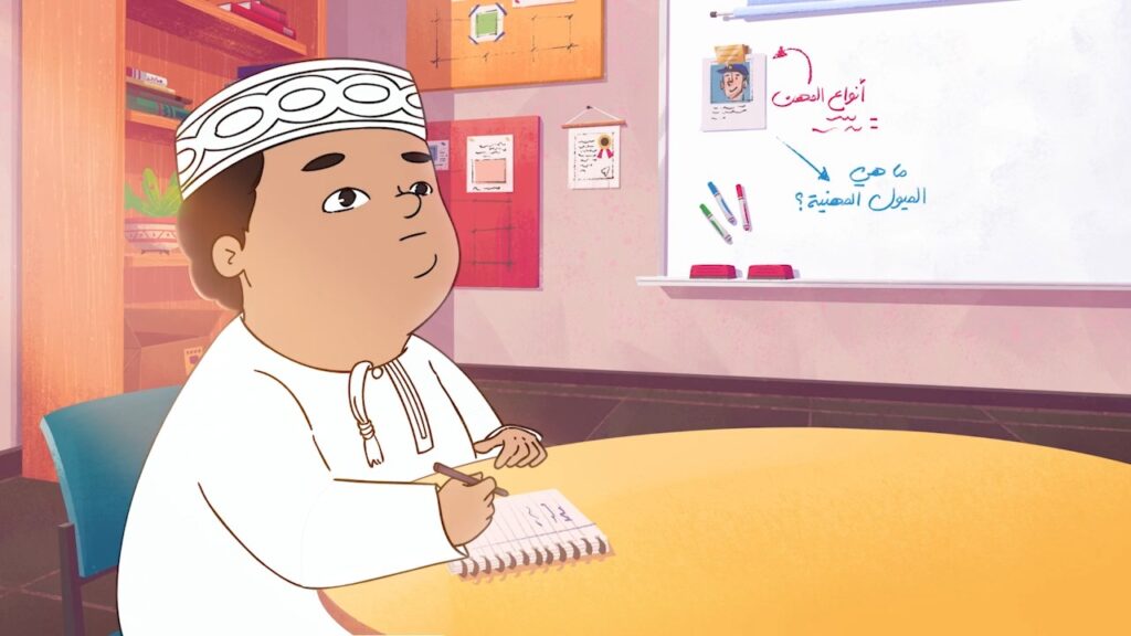 3D Design & Animation Muscat Oman