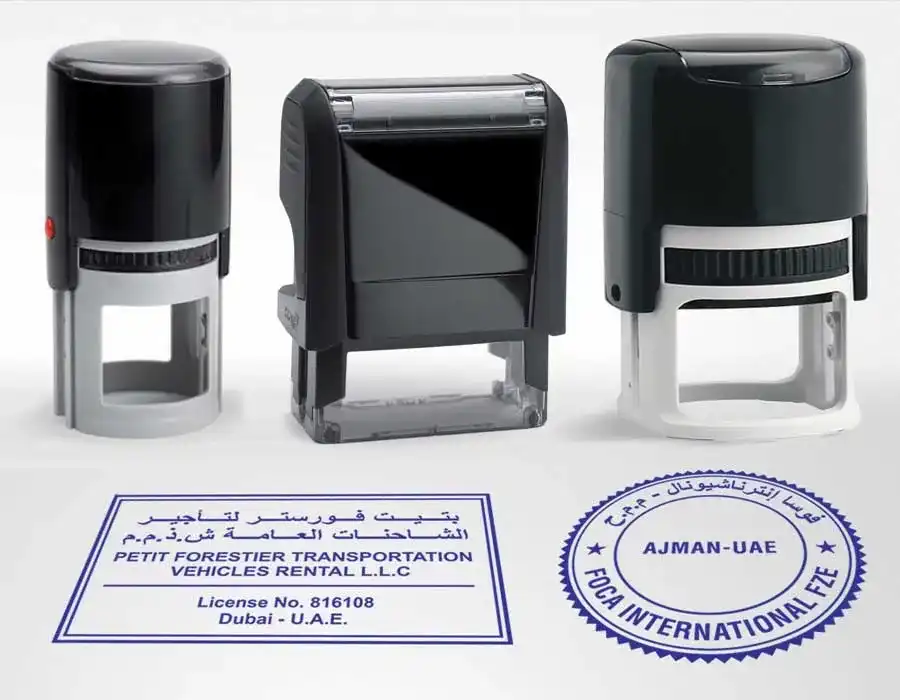 Stamp Making in Oman